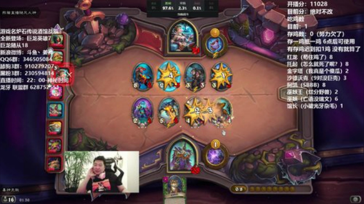 老姜:稳住心态 不管怎么被搞 就是上分！ 2020-05-11 00点场