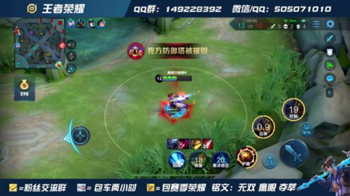国一猴子5排带粉了  微信区有位置！！！ 2020-05-10 22点场