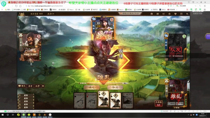 快乐游戏每一天 6400159 2020-05-11 09点场