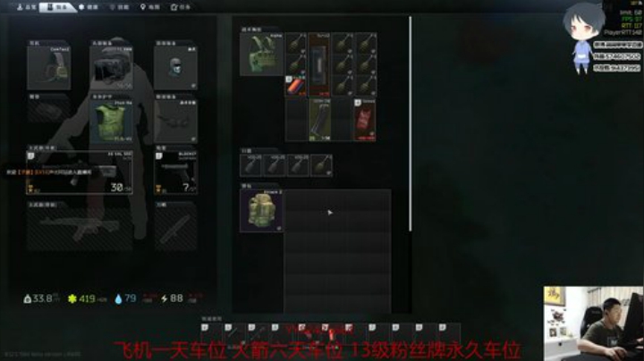 【简单】斗鱼第一身法 2020-05-10 20点场