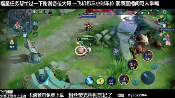深夜免费带人上车有没有上车的啊 2020-05-07 22点场