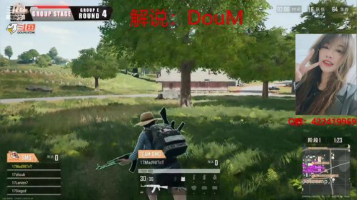 遥阿姨：解说：DouM 2020-05-04 18点场