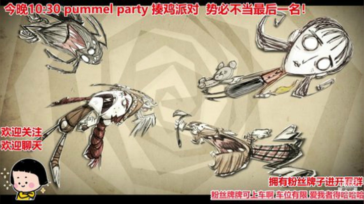 深夜的有趣灵魂 万里挑一 2020-05-10 18点场