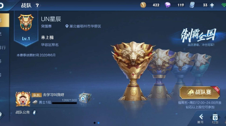 哦，