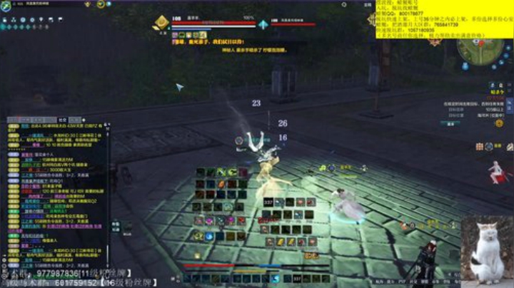 云水在天好起来了！ 2020-05-10 21点场