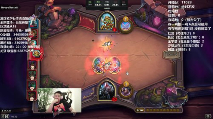 RPGseven发布了一个斗鱼视频2020-05-11