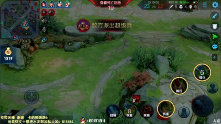 我在斗鱼看纯白直播王者荣耀