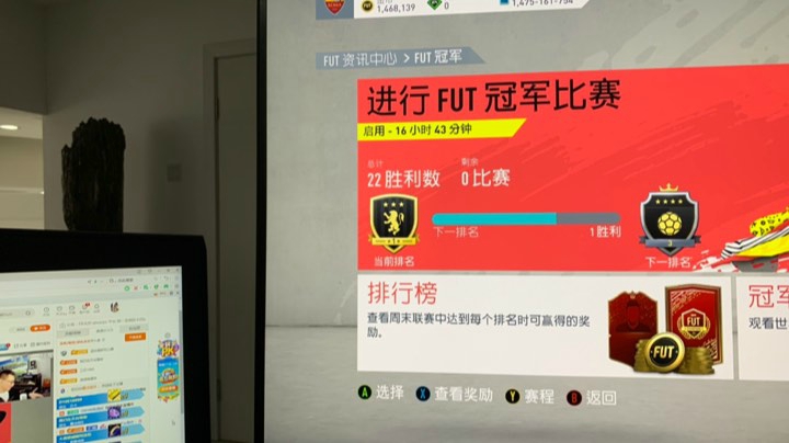 掉线两次最终22 太难受了 西甲赛季蓝测评