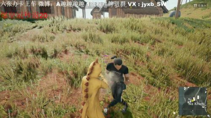 【有车位】灵魂指挥在线教你运营 2020-05-11 02点场