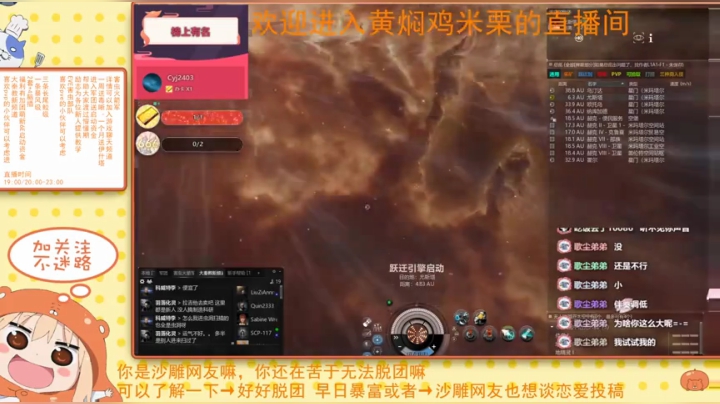 好像是新手船互打？