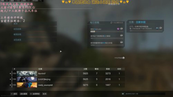 有车位✨cod最肝女主播 2020-05-10 23点场