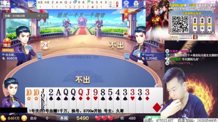 8700万，上个亿？ 2020-05-09 23点场