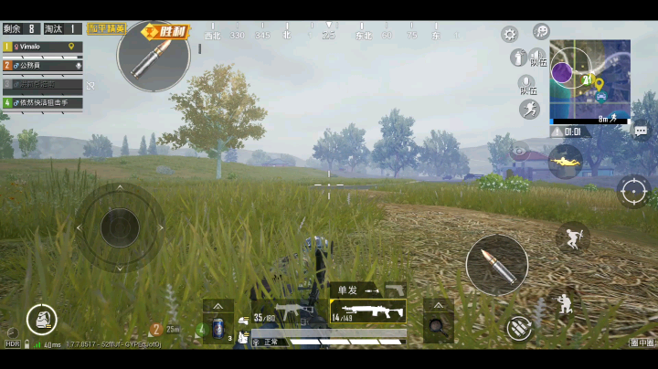 [吃鸡全白给]射手步枪吃鸡大法