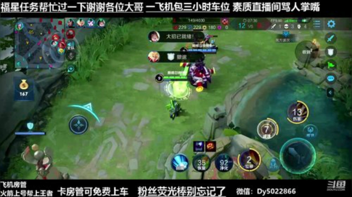 巅峰系列十二点以后带粉先看看教学 2020-05-09 20点场