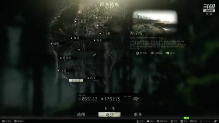 新主播求关注啊，多谢大家投喂 2020-05-05 18点场