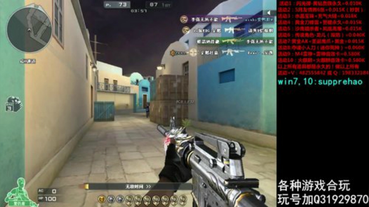 CFPLS16jiayou 2020-05-11 00点场