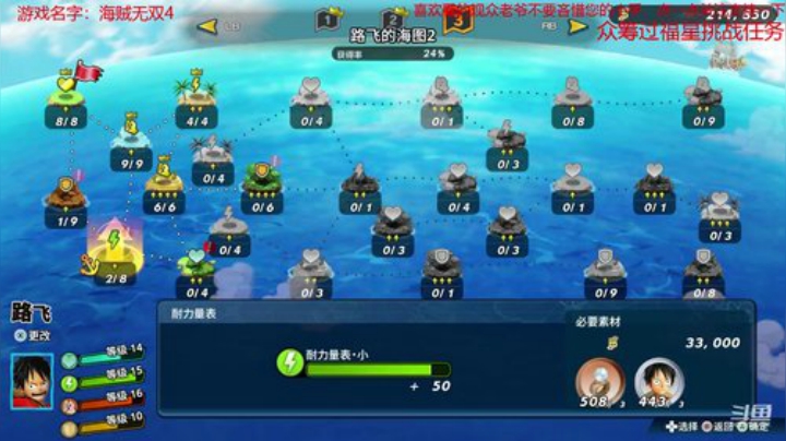 我是要成为海贼王的男人 6986579 2020-05-08 20点场