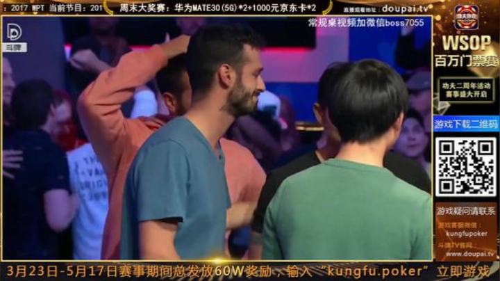 我在斗鱼看斗牌TV直播棋牌娱乐