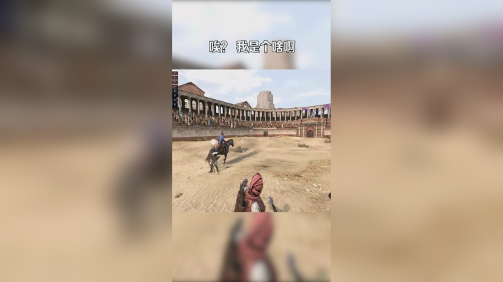 骑马与砍杀2之这个游戏好简单