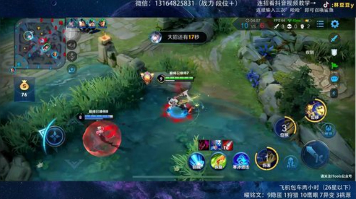 三国服曜：冲第四个国服 进来学技术 2020-05-10 23点场