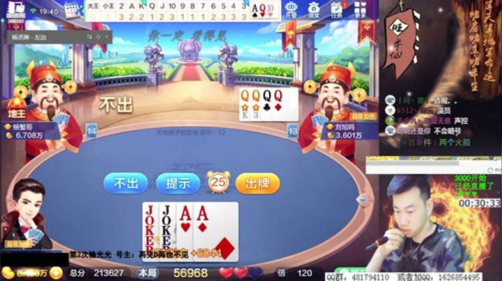 低保上千万,血洗新手村！！ 2020-05-10 18点场