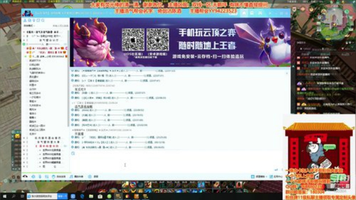 OB一下纵月恶人内战 2020-05-10 02点场