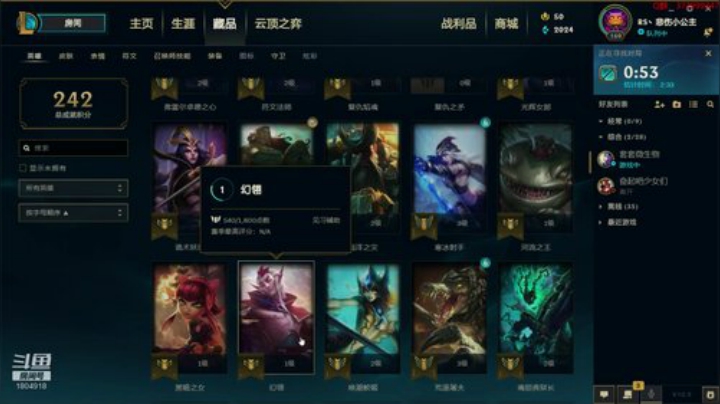 羊驼的随缘时间~ 2020-05-09 00点场