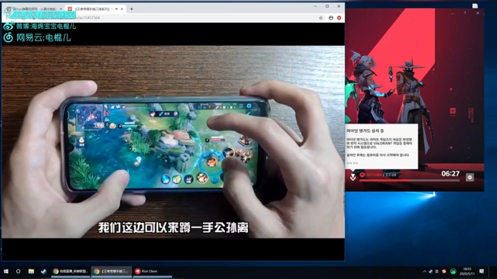 电棍：韩服钻一排位! 2020-05-11 18点场