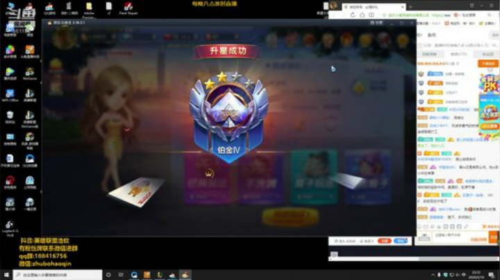 斗鱼最细诺手,看了必上钻 2020-05-10 22点场