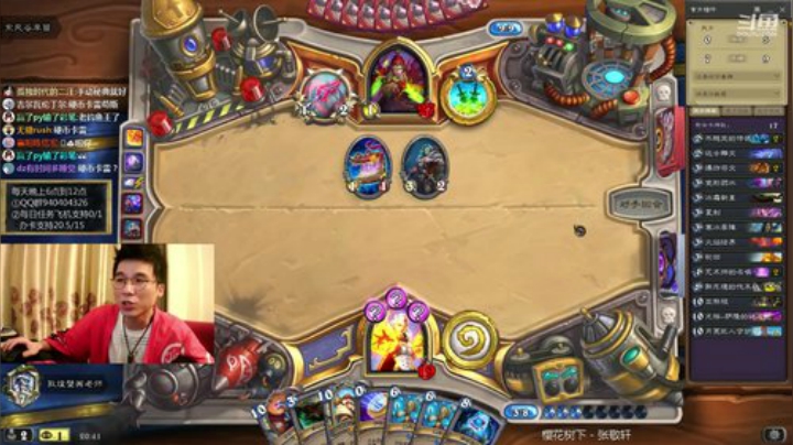 巴卡法怒爆天梯 2020-05-11 20点场