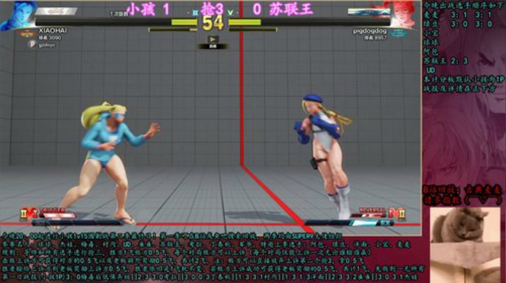 街霸5小孩1v15围剿战第二季最终日！ 2020-05-10 21点场