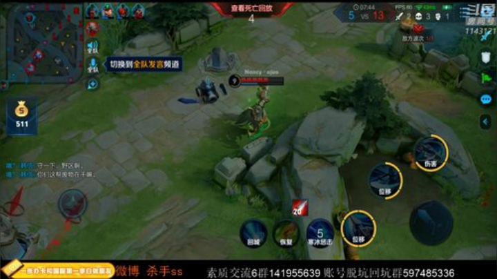 ace017发布了一个斗鱼视频2020-05-11