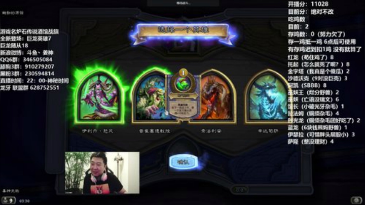 老姜:稳住心态 不管怎么被搞 就是上分！ 2020-05-11 02点场