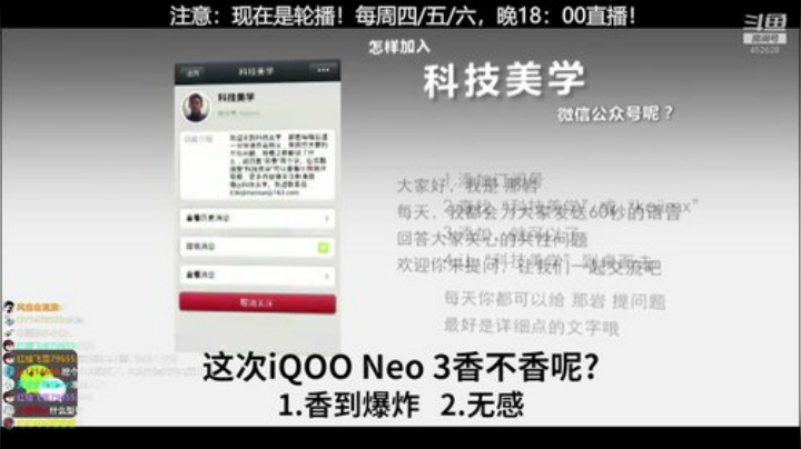 l老彭友y发布了一个斗鱼视频2020-05-11