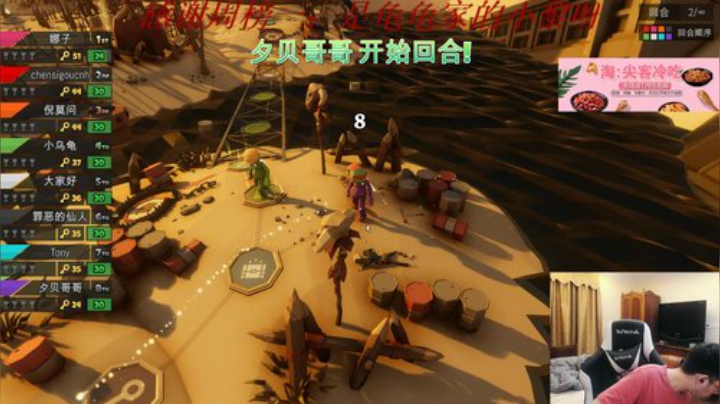 每天的开心从这里开始 2020-05-10 21点场