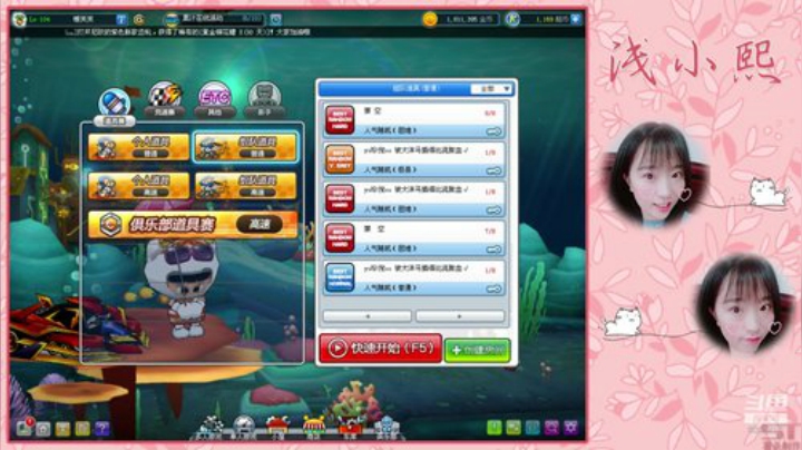 皮一下很开心 6093719 2020-05-10 20点场