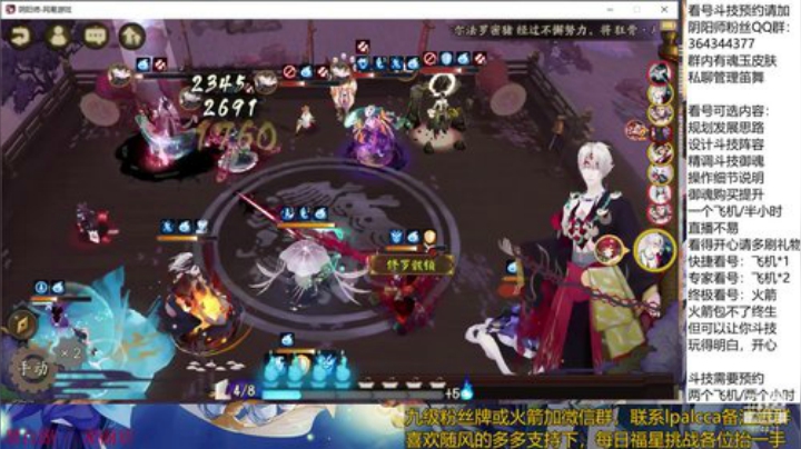 随风：快乐斗技，Best斗技 2020-05-08 11点场