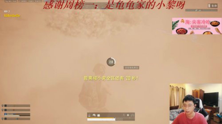每天的开心从这里开始 2020-05-10 17点场