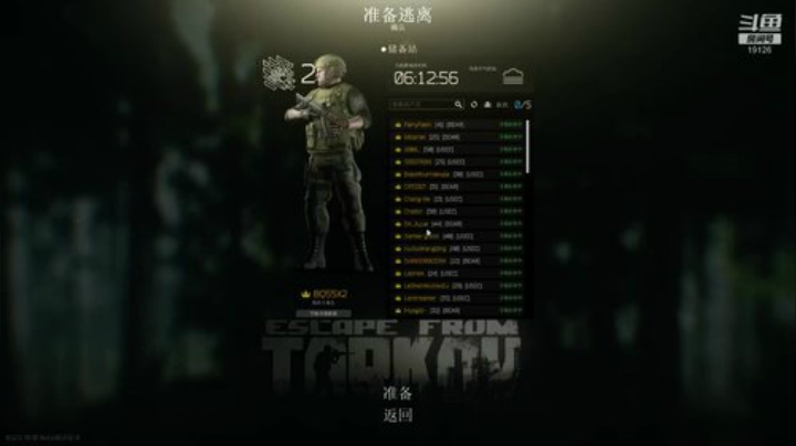 新主播求关注啊，多谢大家投喂 2020-05-04 18点场