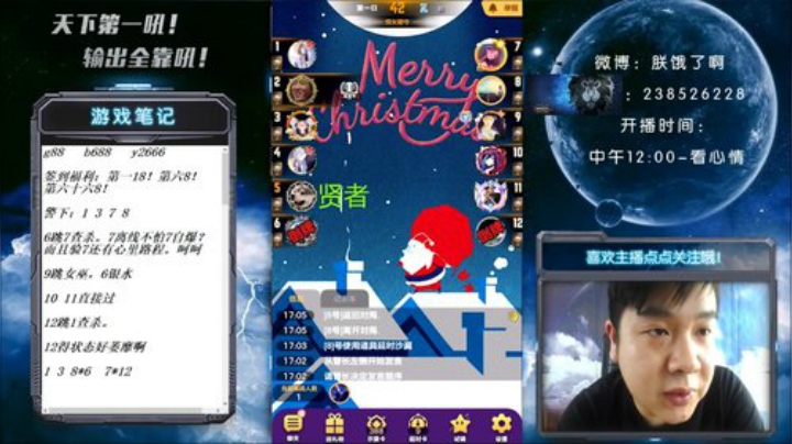 玄学找狼！天下我有！