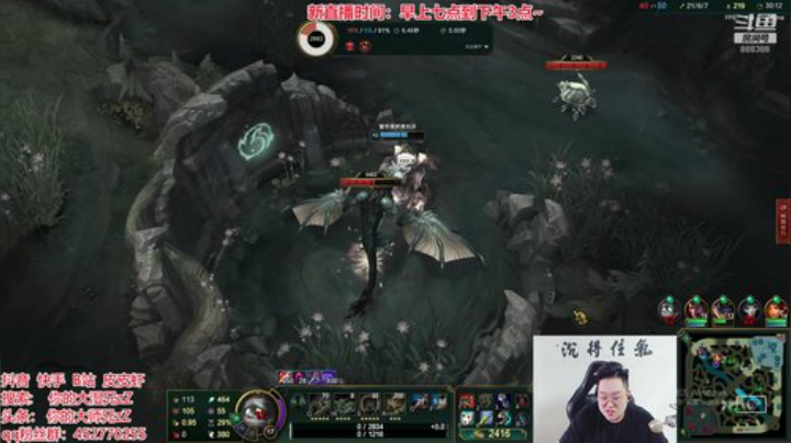 静思世语发布了一个斗鱼视频2020-05-11