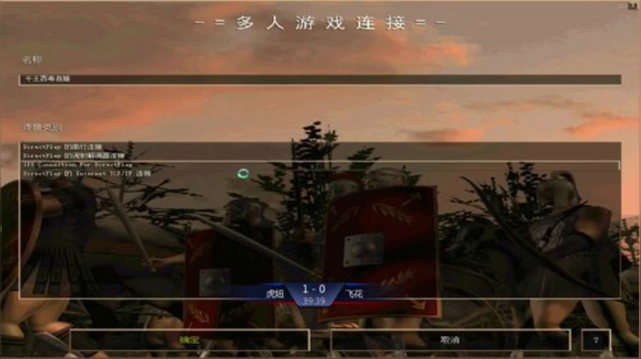 帝国时代罗马复兴 994400 2020-05-11 19点场