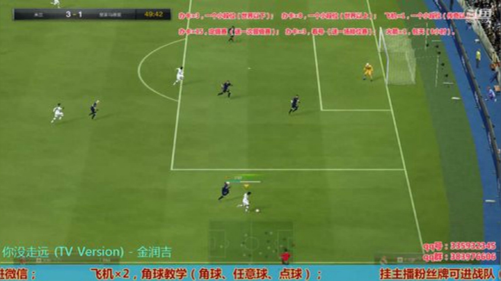 斯凯，角球大师！在线中...... 2020-05-10 13点场