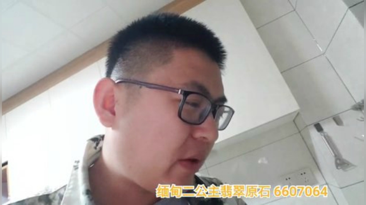 我在斗鱼看火力堂主直播户外