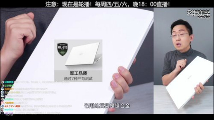 miwu1985发布了一个斗鱼视频2020-05-11