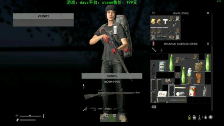 dayz (年轻人，游戏不是这么玩滴） 2020-05-11 01点场
