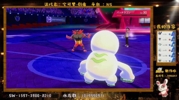 宝可梦排位，10点空洞 2020-05-10 20点场