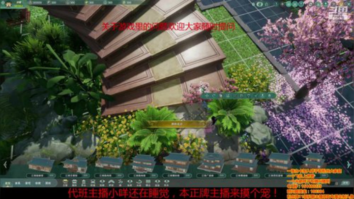 剑三有困难，咩子哥帮忙 2020-05-08 11点场
