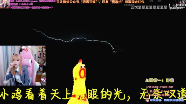 一条猪兒虫OvO发布了一个斗鱼视频2020-05-11
