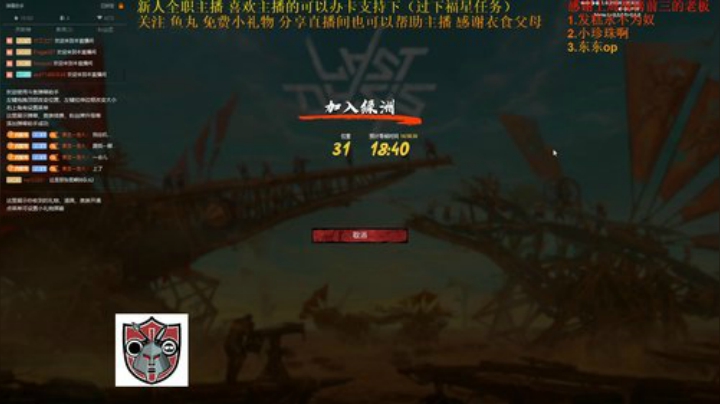 CSTG七武海VS彩虹boys 电梯狂魔 2020-05-10 15点场